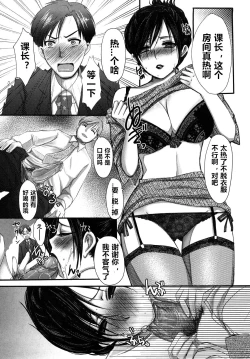Page 4 of Kouzen no Himitsu
