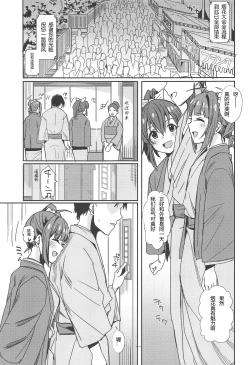 Page 2 of MILLIERO.03