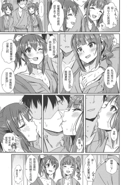 Page 4 of MILLIERO.03