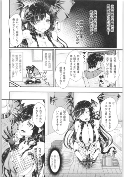 Page 128 of 2D Comic Magazine TS Kyousei Shoufu Nyotaika Baishun de Hameiki Chuudoku!