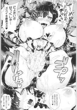 Page 142 of 2D Comic Magazine TS Kyousei Shoufu Nyotaika Baishun de Hameiki Chuudoku!