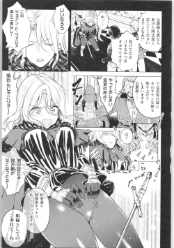 Page 146 of 2D Comic Magazine TS Kyousei Shoufu Nyotaika Baishun de Hameiki Chuudoku!