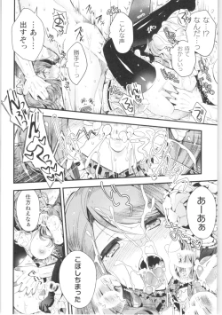 Page 15 of 2D Comic Magazine TS Kyousei Shoufu Nyotaika Baishun de Hameiki Chuudoku!