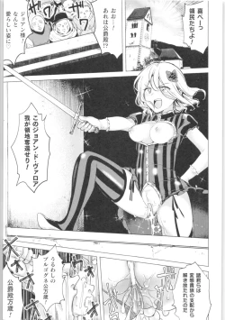 Page 162 of 2D Comic Magazine TS Kyousei Shoufu Nyotaika Baishun de Hameiki Chuudoku!
