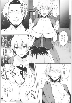 Page 46 of 2D Comic Magazine TS Kyousei Shoufu Nyotaika Baishun de Hameiki Chuudoku!