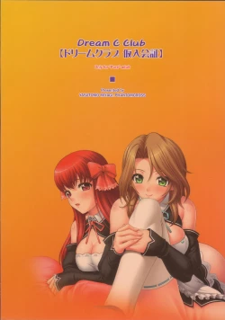 Page 25 of Dream C Club Karinyuukaishou