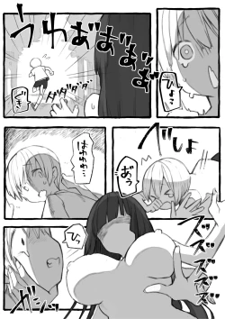 Page 8 of Kankan Darasama to A・So・Bo