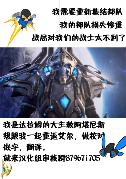 Page 27 of Poke Hell Monsters