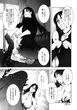 Page 10 of WILD TEA BREAK