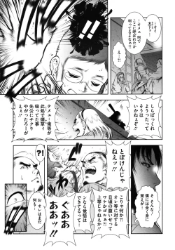 Page 2 of WILD TEA BREAK