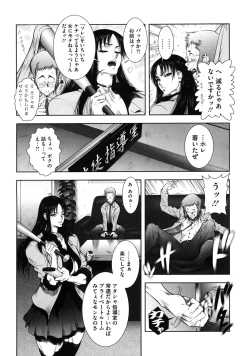 Page 8 of WILD TEA BREAK