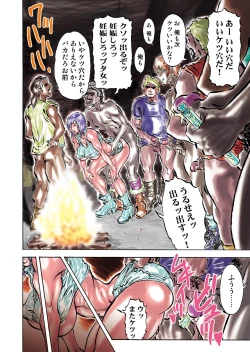 Page 125 of Mespy Game