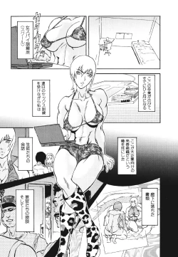 Page 12 of Mespy Game