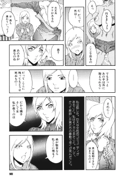 Page 140 of Mespy Game