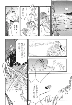 Page 143 of Mespy Game