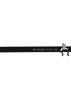 Page 3 of Mespy Game