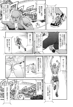 Page 48 of Mespy Game