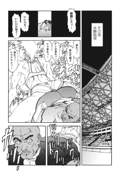 Page 54 of Mespy Game