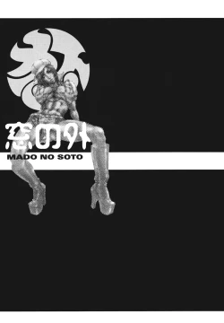 Page 62 of Mespy Game