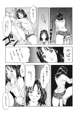 Page 76 of Mespy Game