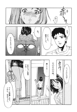 Page 82 of Mespy Game