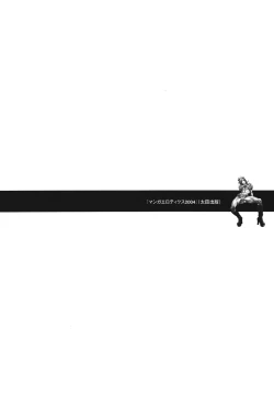 Page 85 of Mespy Game