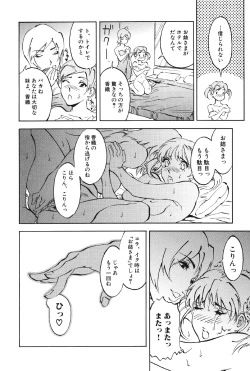 Page 99 of Mespy Game