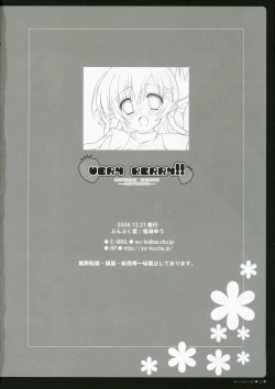 Page 21 of VERY BERRY!!