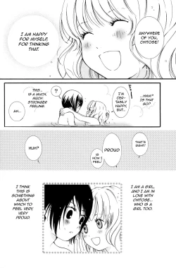 Page 52 of Hanjuku Joshi 2