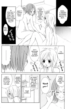 Page 72 of Hanjuku Joshi 2