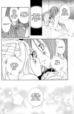 Page 84 of Hanjuku Joshi 2