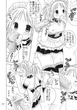 Page 21 of Kyou Kara Ore wa! Goshujin-sama 1