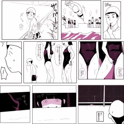 Page 7 of Gakkou no InChara Joshi 6