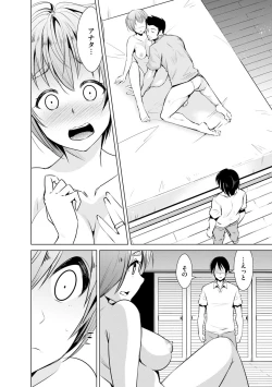 Page 140 of Netorare Chronicle