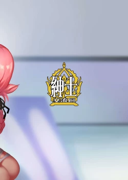 Page 31 of Chaldea Heaven