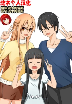 Page 2 of B-Trayal 19