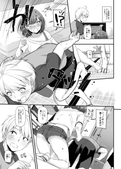 Page 29 of Otonanajimi 3 DLO-13