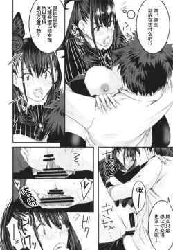 Page 28 of Murasaki no Yokubou