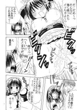 Page 5 of Kyou Kara Ore wa! Goshujin-sama 2