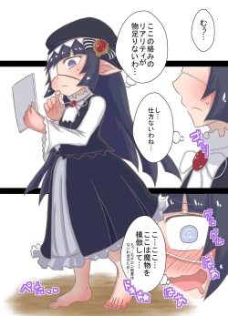 Page 2 of KOCHOBLUE FANTASY