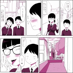 Page 21 of Gariben Onna no Miyada-san 2