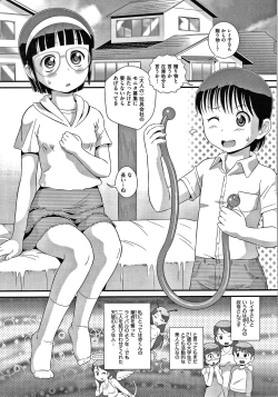 Page 50 of Hadakanbo Dakko