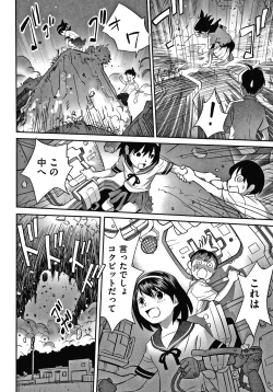 Page 101 of Shoujo Kumikyoku 15