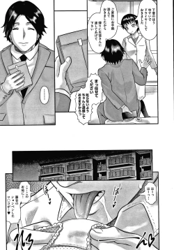 Page 128 of Shoujo Kumikyoku 15