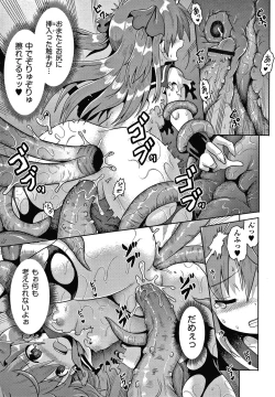 Page 52 of Shoujo Kumikyoku 15