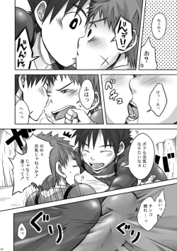 Page 15 of ALPHA CHANNEL