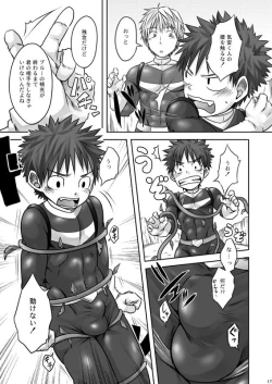 Page 18 of ALPHA CHANNEL