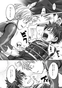 Page 21 of ALPHA CHANNEL