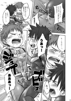 Page 24 of ALPHA CHANNEL