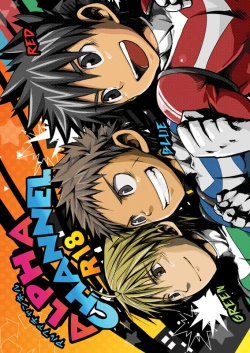 Page 2 of ALPHA CHANNEL